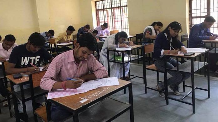 An exam centre | Representational image | Facebook