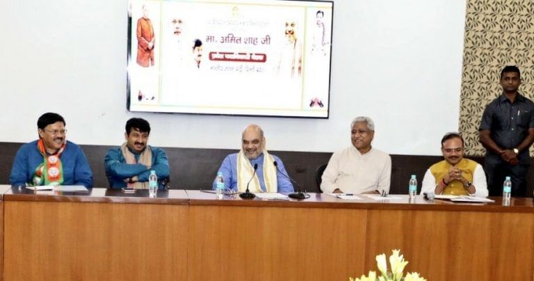 Amit Shah orders BJP Delhi unit to shake off complacency and work toward capturing 51% vote