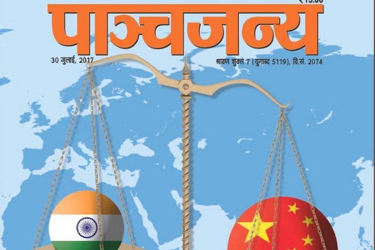 RSS mouthpiece Panchjanya breathes fire on China