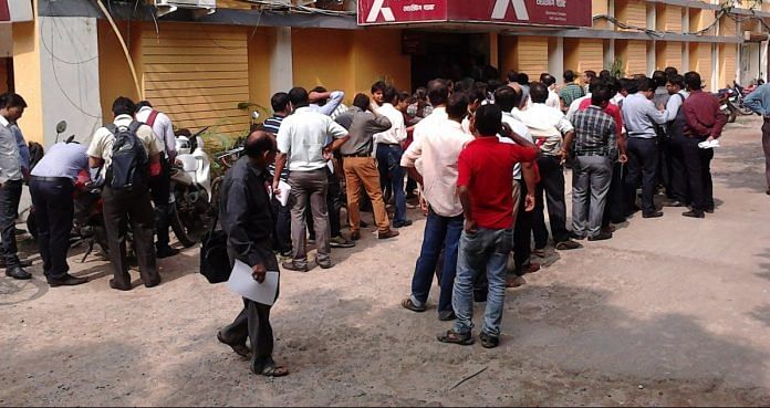 Bhutan - People standing in queue outside ATM