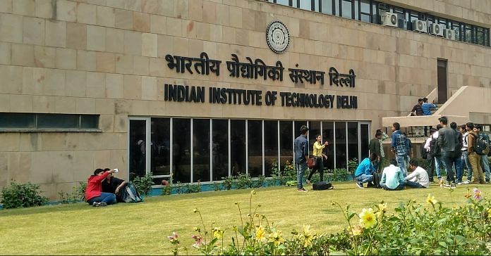 IIT Delhi | Commons