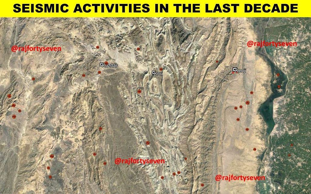 A Google Earth image shows the site of the nuclear facility in Baluchistan