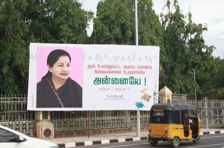 Jayalalithaa niece beats EC deadline to stake claim on AIADMK symbol