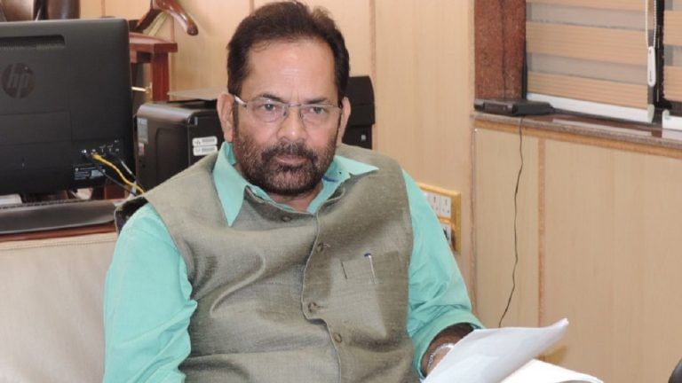 Modi govt all set to meet its digitisation target of over 3 lakh Waqf estates