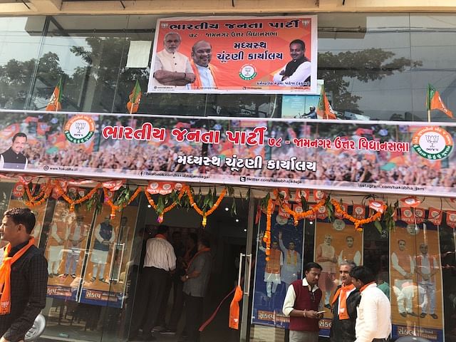 A BJP party office in Jamnagar with campaign posters