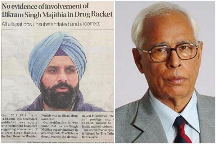 A screenshot of the apology printed in The Tribune for Bikram Singh Majithia and J&K governor NN Vohra