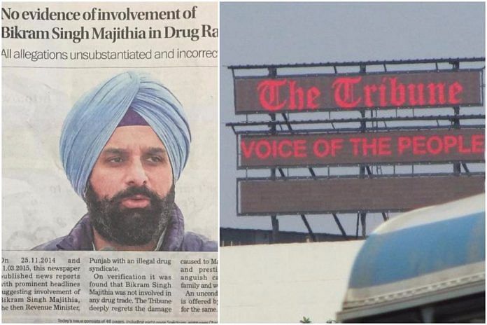 A screengrab of apology and the Tribune building in Chandigarh
