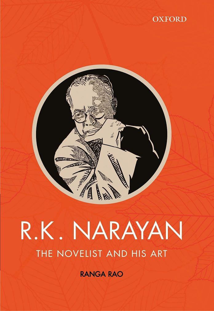 research paper on r.k. narayan