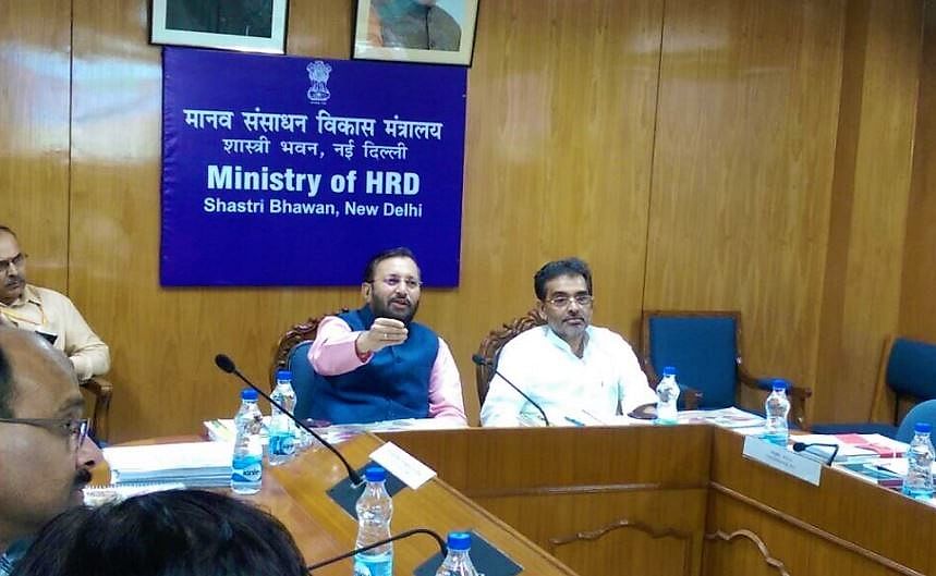 HRD Ministry