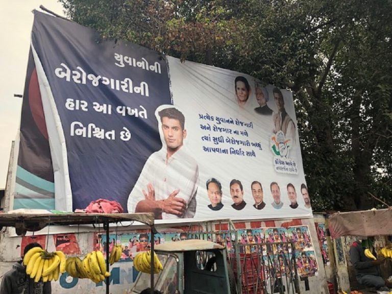 Mehsana, epicentre of Patidar protests, expected to be big challenge for BJP