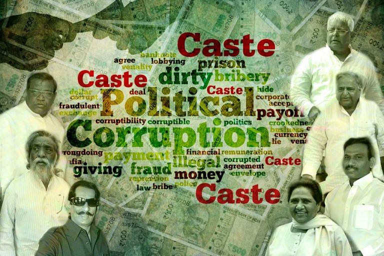 क्या भ्रष्टाचार और सजा की जात होती है? बड़े-बड़े मामलों का मूल्यांकन तो यही कहता है
