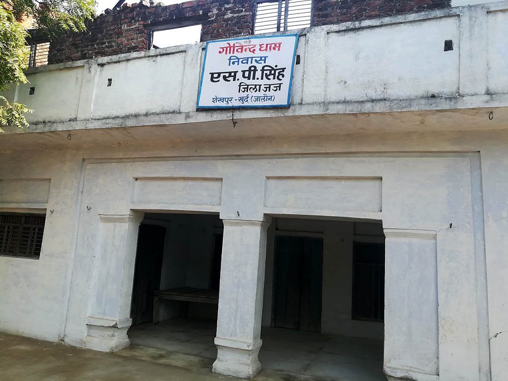 Judge Shivpal Singh's house in the village Shekhpur, Khurd.