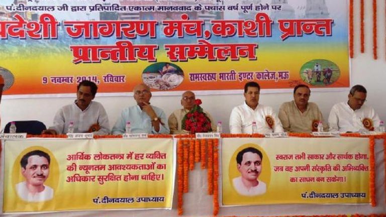 What RSS bodies want from budget: Jobs, higher MSP & sops for small enterprises