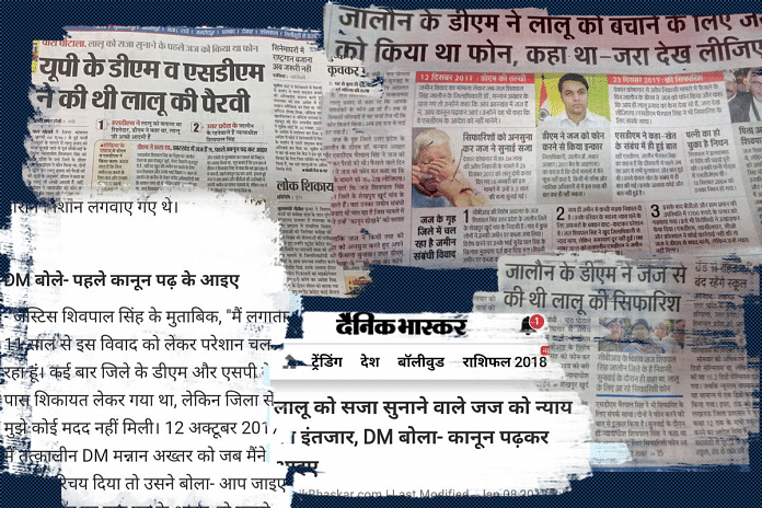 A collage of the headlines of reports about the IAS official allegedly calling the judge