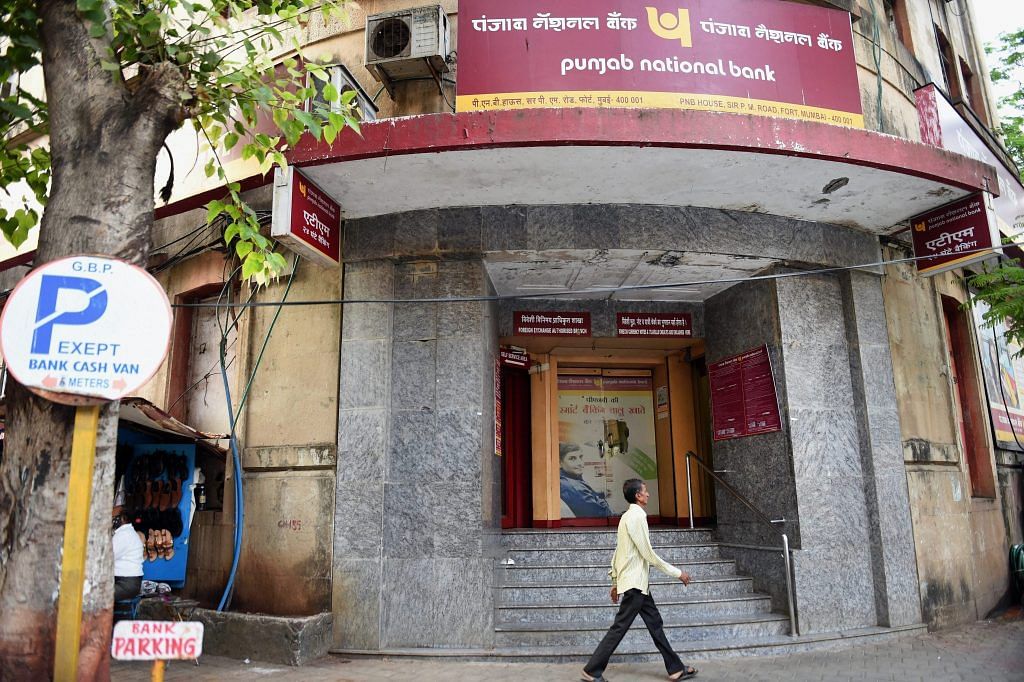 Punjab National Bank (PNB) branch in Mumbai