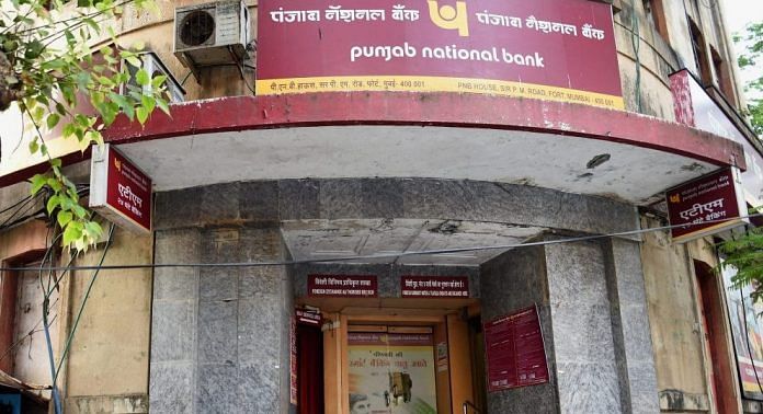 A branch of the Punjab National Bank in Mumbai | PTI