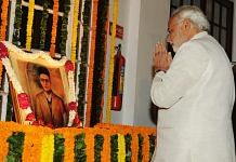 Narendra Modi pays tribute to Veer Savarkar | Narendra Modi official page