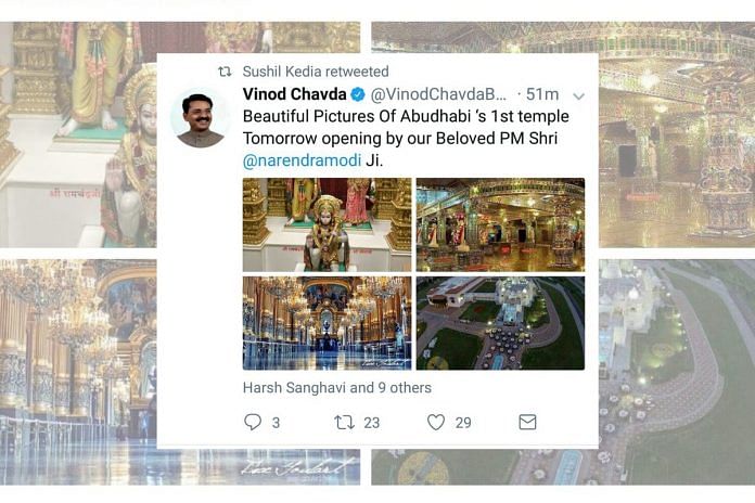 Vinod Chawda's now deleted tweet.