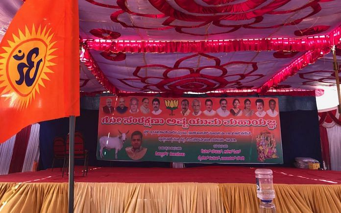 BJP’s Karnataka unit holding a ‘gau yagna’