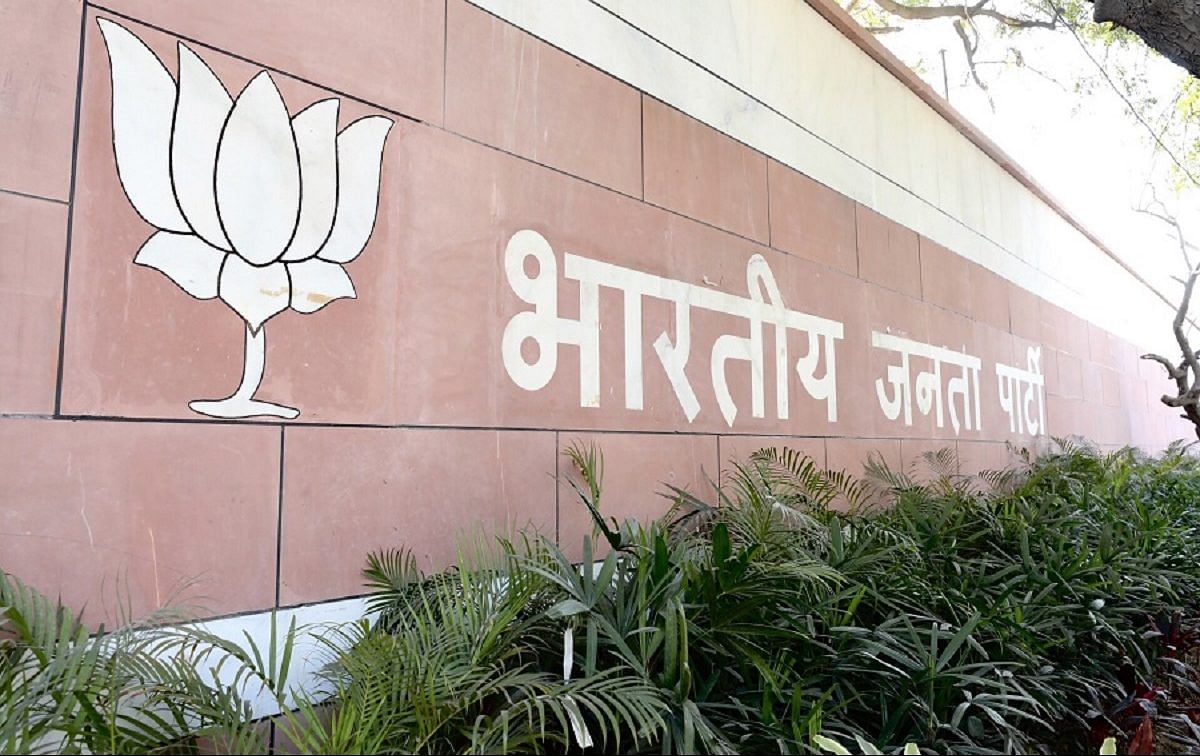 BJP&#39;s got a &#39;corporate&#39; headquarters but workers feel it&#39;s an ivory tower