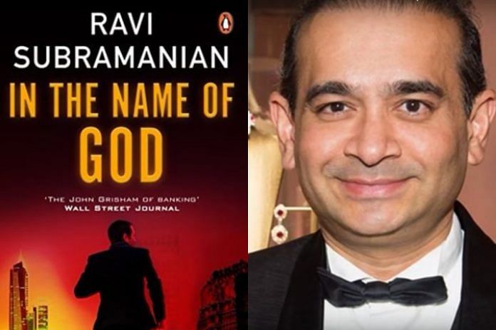 Nirav Modi and the book In the Name of God