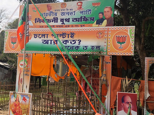 BJP booth committee office in Tripura