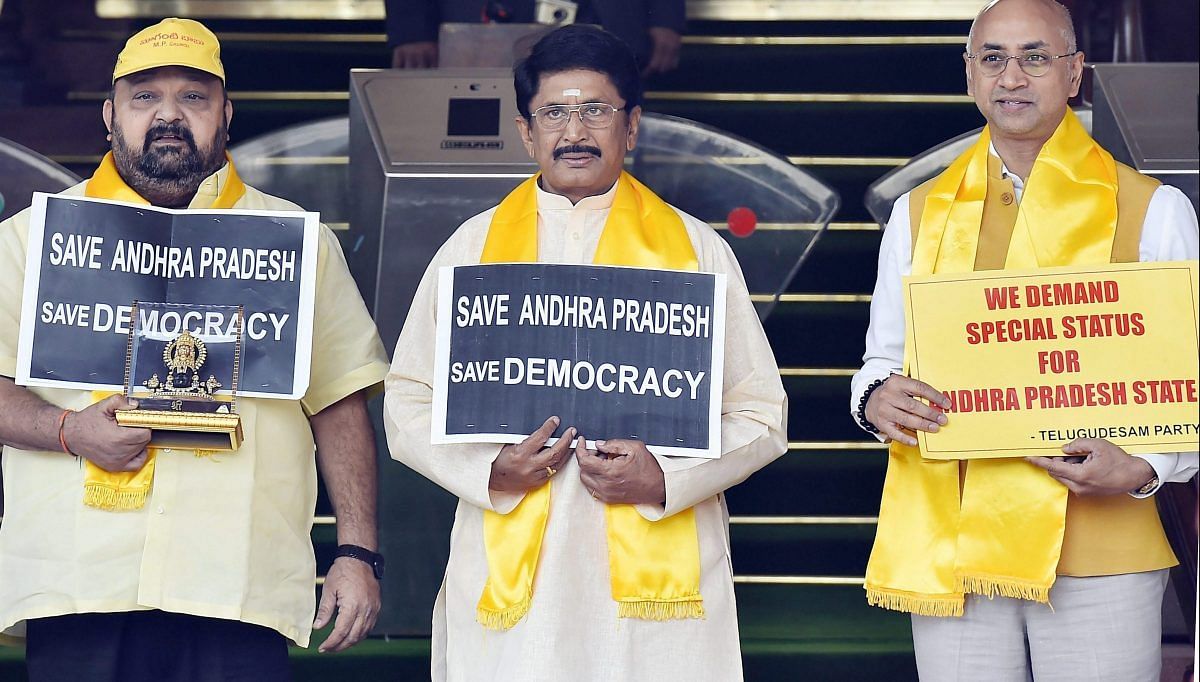 Telugu Desam Party (TDP) MPs stage protest at Parliament House demanding Special Category status for Andhra Pradesh in New Delhi | PTI