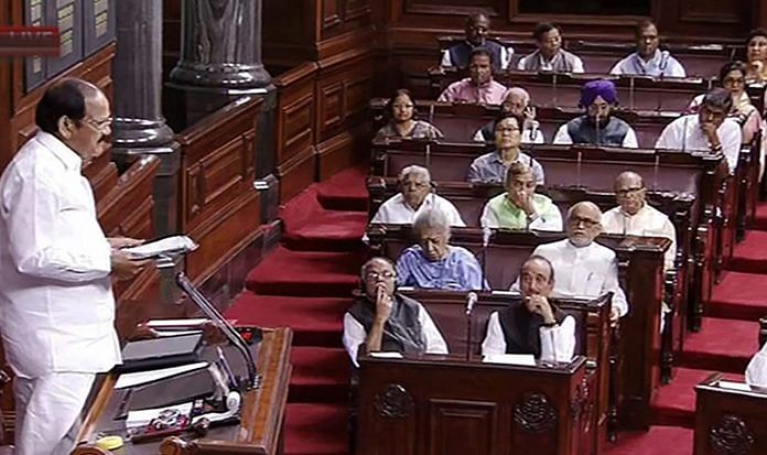 Rajya Sabha Budget Session