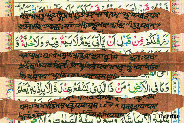 Stop looking for scientific discoveries in holy books, be it the Vedas or the Quran