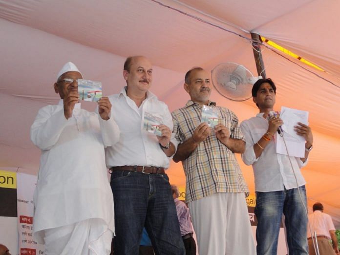 File photo of Anna Hazare with Anupam Kher, Manish Sisodia and Kumar Vishwas|