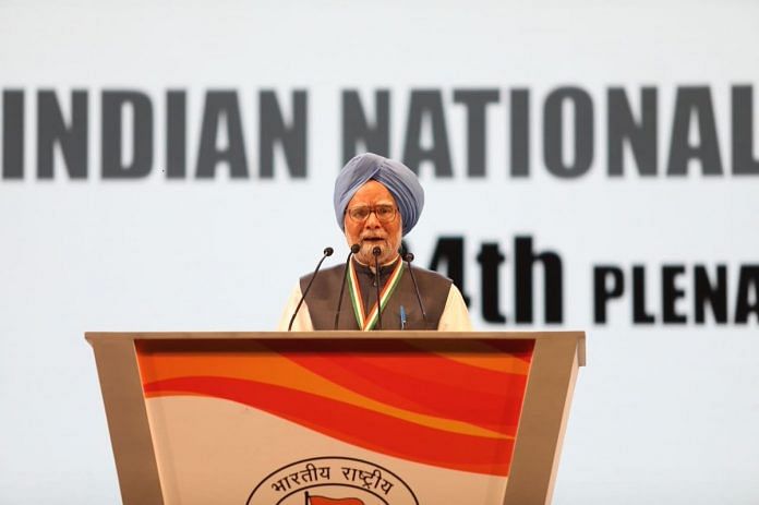 Former Prime Minister Manmohan Singh delivering a speech at the 84th Plenary session of the Indian National Congress