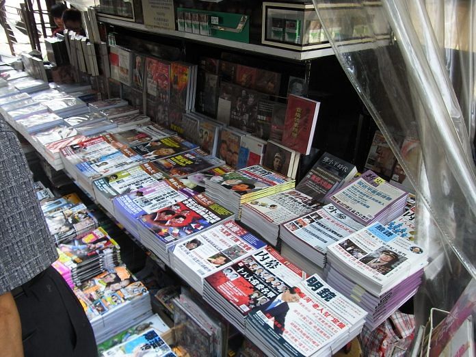 Newsstand in China