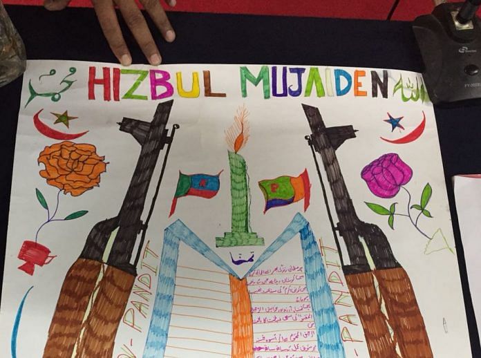 A poster of Hizbul Mujahiddin found in the Central Jail | NIA