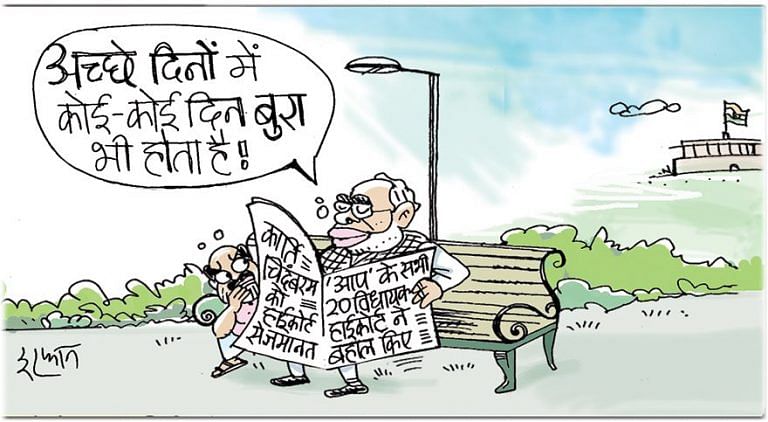 Last Laughs: Some not so ‘Achhe Din’, Rajya Sabha polls & Facebook’s leak button