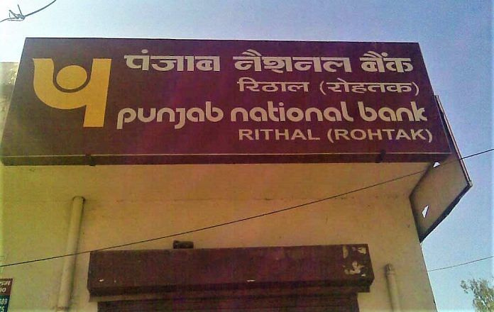 Punjab National Bank, Rohtak branch