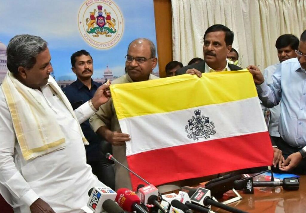 CM Siddaramaiah unveiling the state flag | Twitter