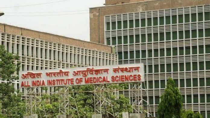 AIIMS