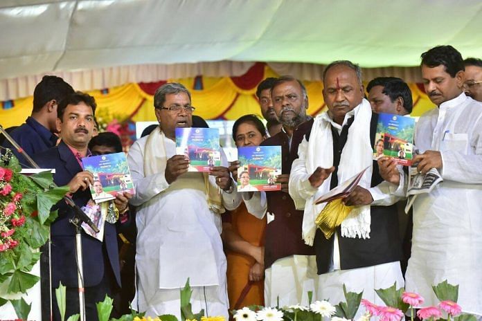 File photo of Karnataka CM Siddaramaiah