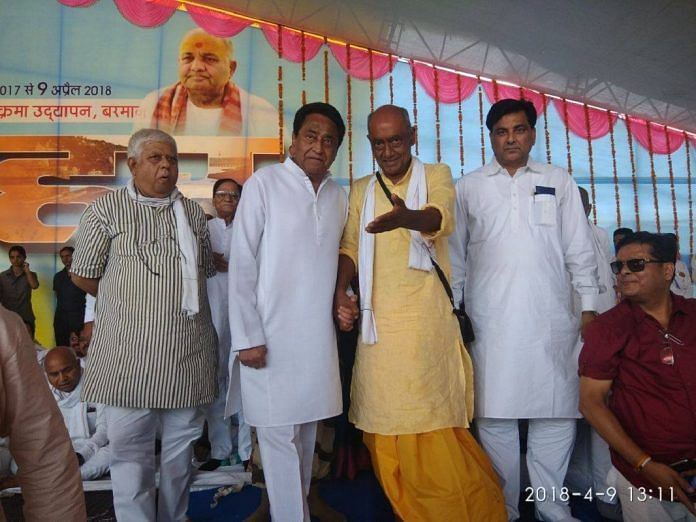 Congress leaders Digvijaya Singh (second from right) and Kamal Nath (third from right)