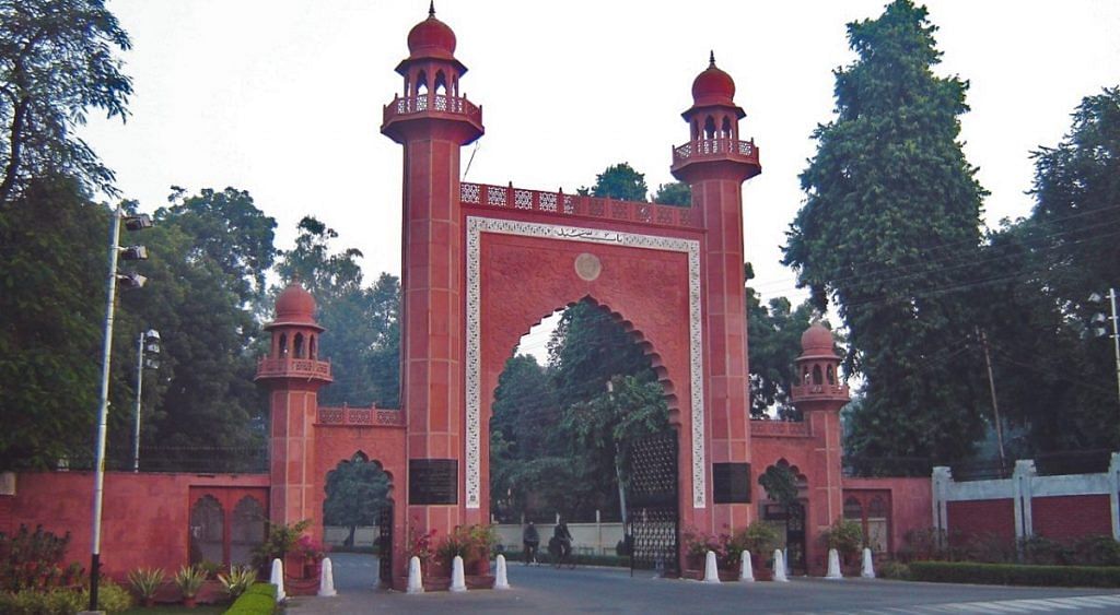 File photo of Aligarh Muslim University | Commons