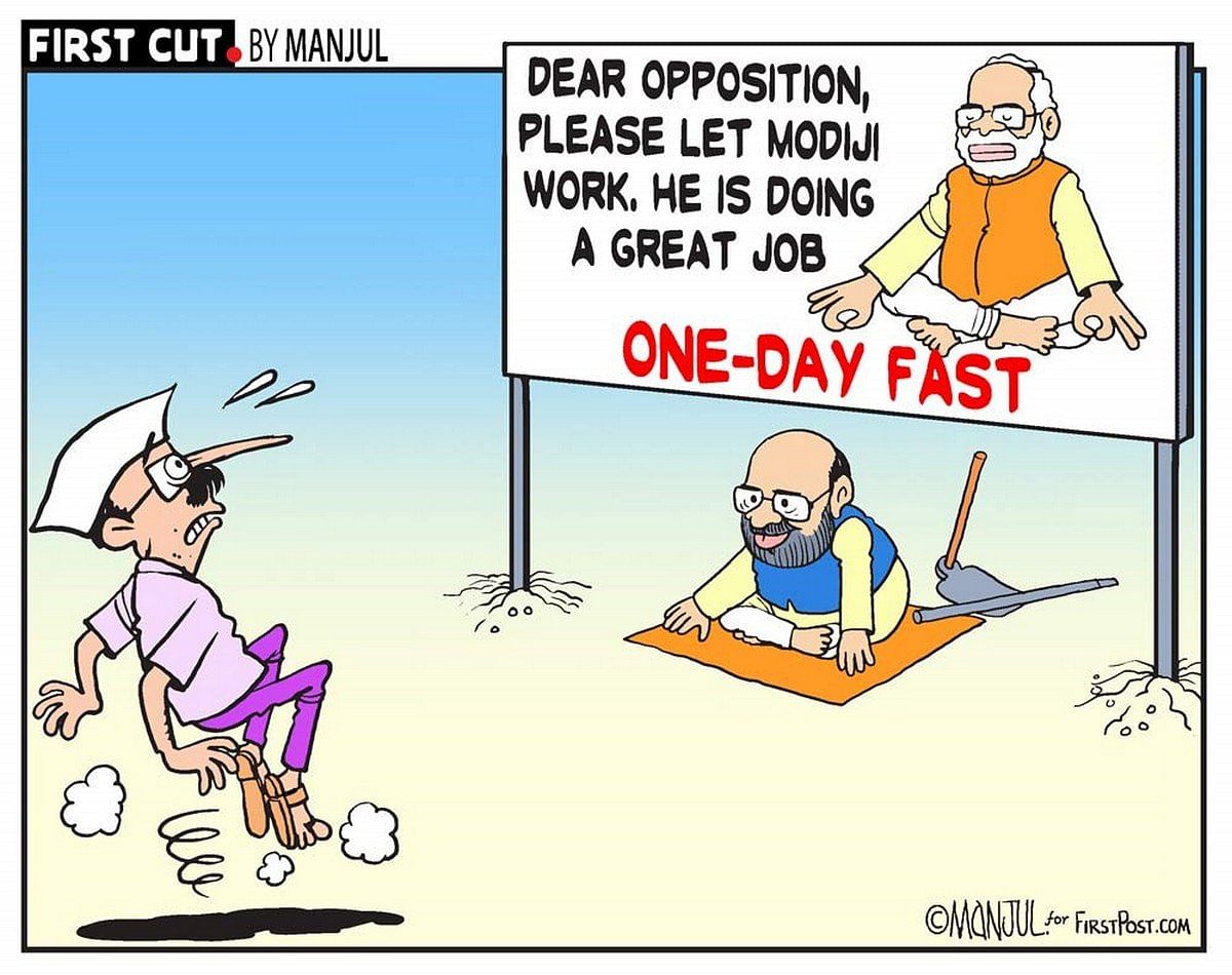 Cartoons: Fasting is the new political trend & the irony of Beti Bachao