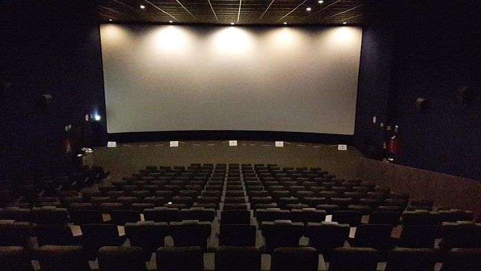 A cinema hall | Commons