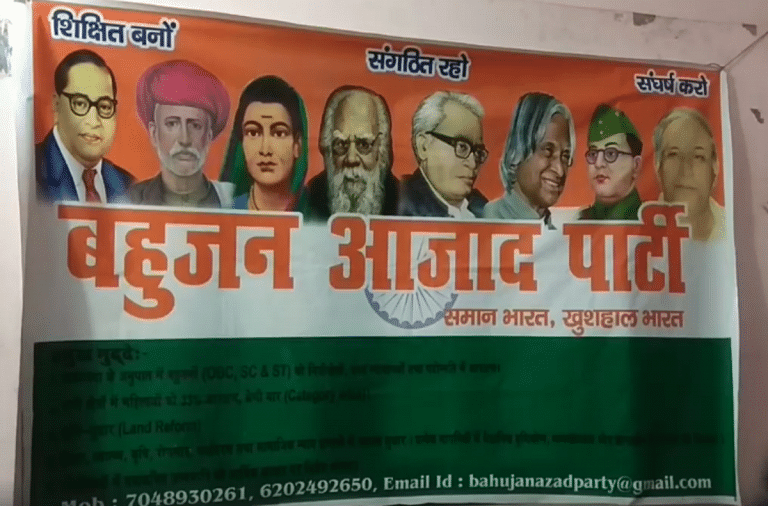 Group of IITians to float political party to uplift SCs, STs, OBCs and women
