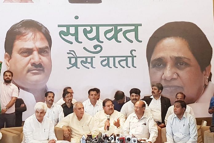 Joint press conference of INLD & BSP