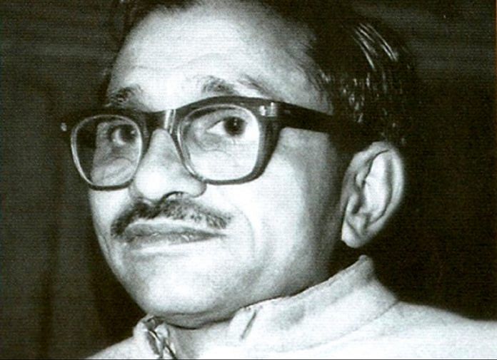 Deen Dayal Upadhyaya