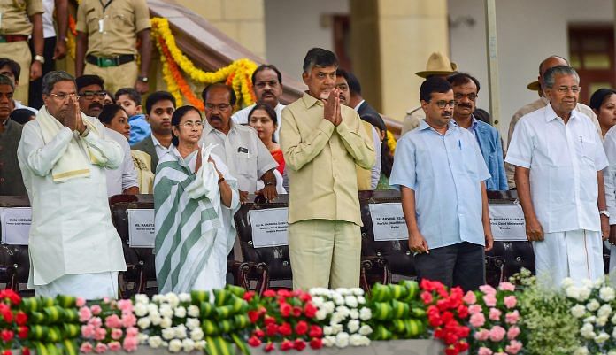 Karnataka swearing-in ceremony