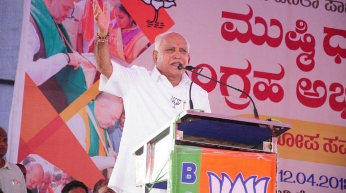 Karnataka BJP president B.S. Yeddyurappa