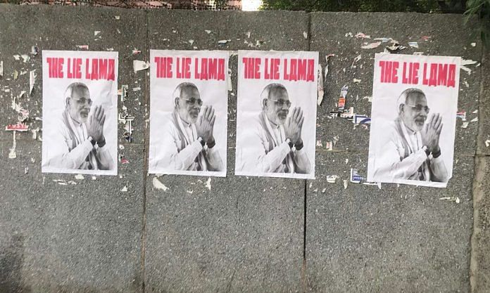 A wall with posters of Modi in Mandir Marg