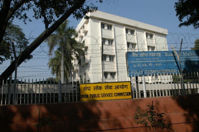 Union Public Service Commission (UPSC) Building in New Delhi | Yasbant Negi/The India Today Group/Getty Images