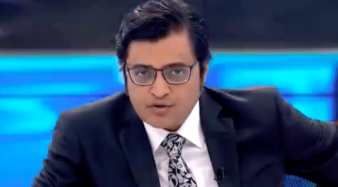 Arnab Goswami | YouTube screengrab